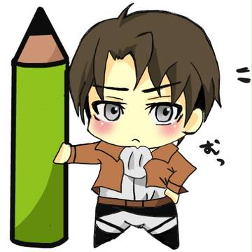 ちび兵長