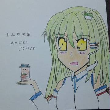 一日遅れの