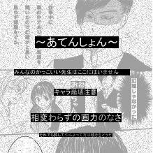 ちょっと呼ばせてみたくなった