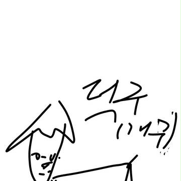 덕구