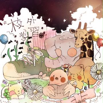 はつとうこうｿﾜｱ。