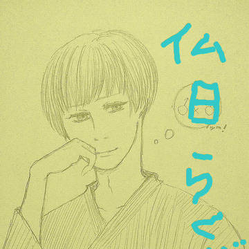 仏日らくがき