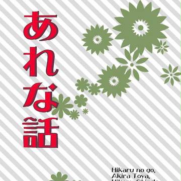 Expression 3Jで文字入れ例