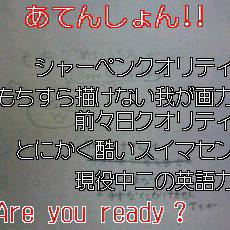 もちごめいぷる