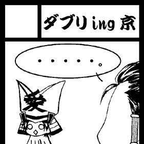 C84 夏コミサークルカット