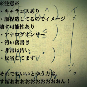 MSSP詰め