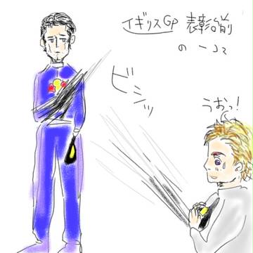 イギリスｇｐ