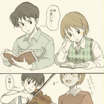 雫！結婚しよう！