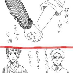 リバースエッジ
