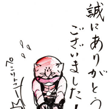 ありがとうございました！！！！