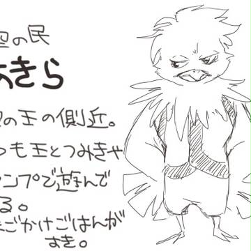 フォロワーさんキャラ化3