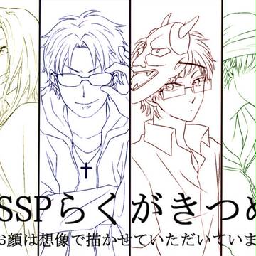 すぽつめ③