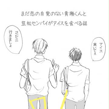 【黄笠】7*4【腐】
