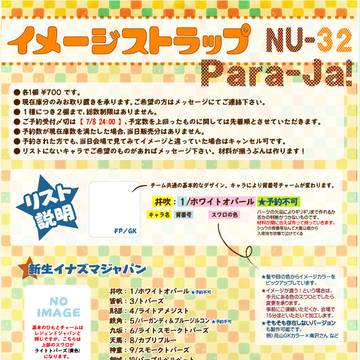 青プ11おしながき