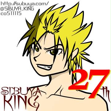 きんぐ　27th