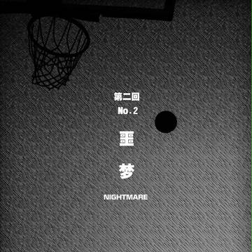 xeno-hoop 2