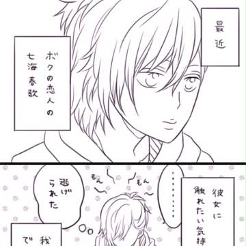 Page 2 thumbnail