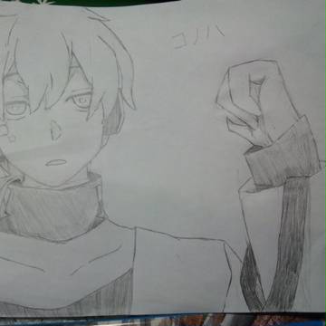 コノハ描いたyo