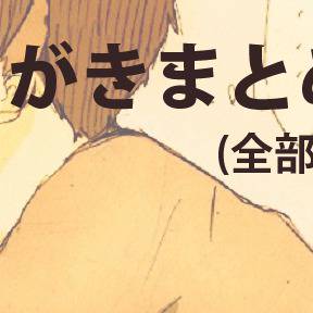 ワ～