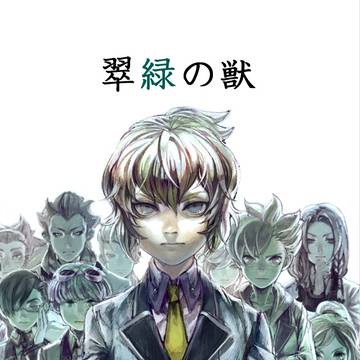 未ファ5新刊サンプル