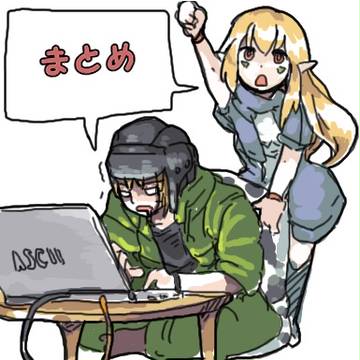 viprpgまとめ