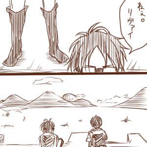 私たちは仲間を踏み台にして前進していく。