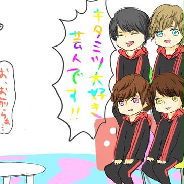 ミツトーーク