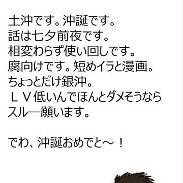 ちゅう。