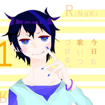 友達のやつ…(