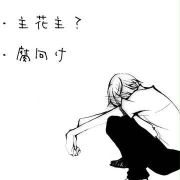 勇気と伝達力ステが低い番長が頑張る話