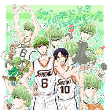 真ちゃんお誕生日おめでとう！！！
