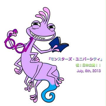 ランディ