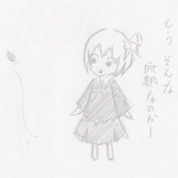 ルーミア