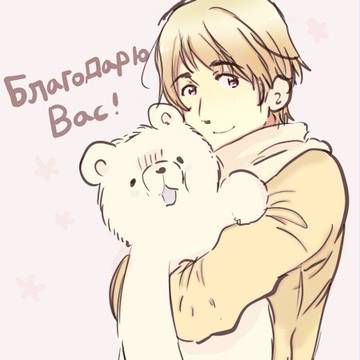 Russia (OзО)