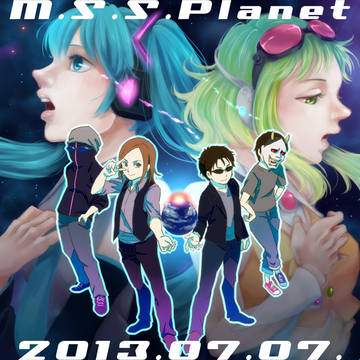 中二病惑星