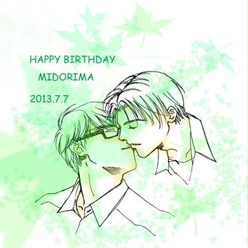 誕生日おめでとう