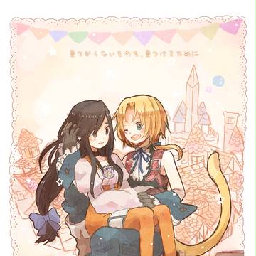 見つからないものを、