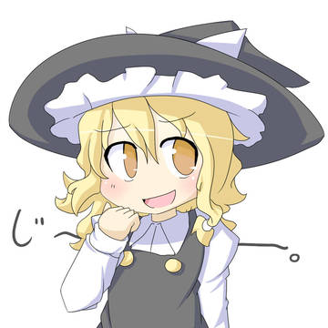 みーてーるーだーけー