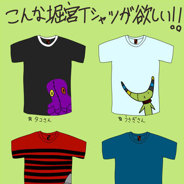 あったらいいな