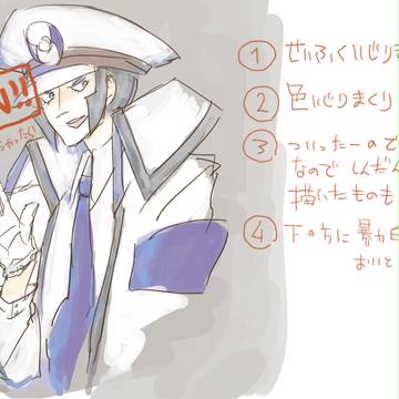 最近描いたものまとめ