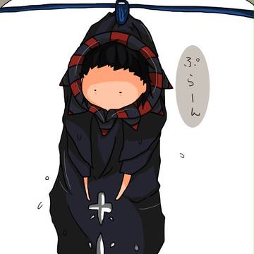 旦那濡れたから干しとく。