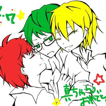 緑間誕生祭2013記念落書き