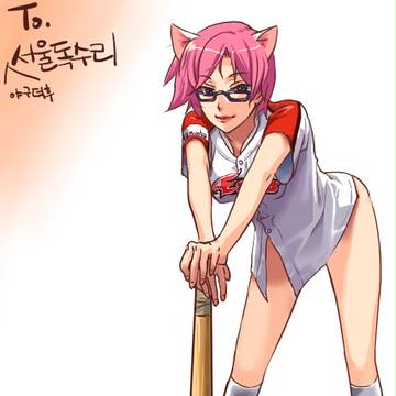 서울독수리HHE_민유나