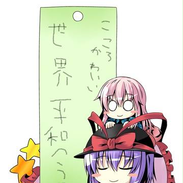 今日は七月七日なのかー