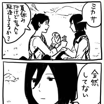 出会い編