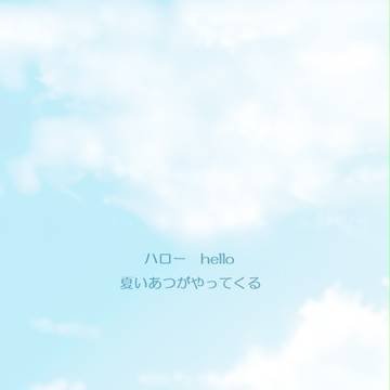 撤退しました(´◒` )