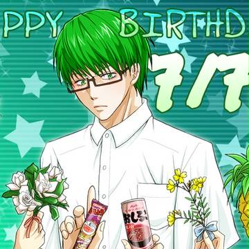 【黒バス】HAPPYBIRTHDAY!【緑間】