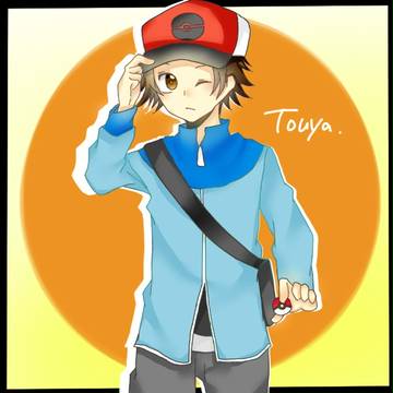 touyaaaaa