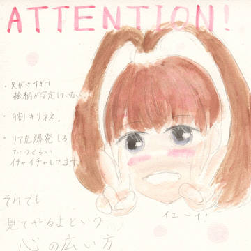 久々の