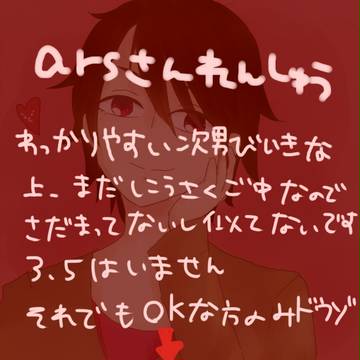 練習つめ